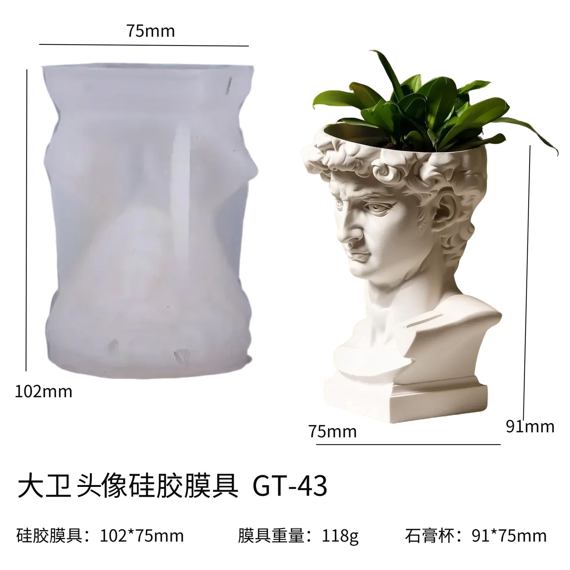 David Head Silicone Planter Mo - огляд і ціна Succulent Set
