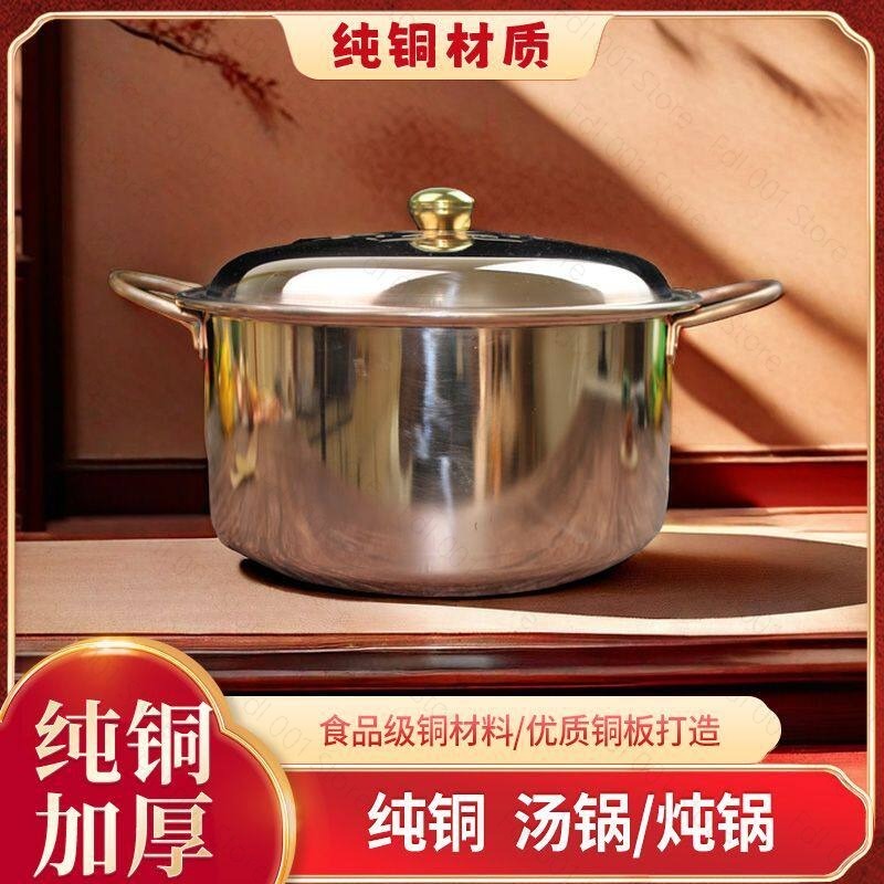 Handmade Copper Saucepan Class - огляд і ціна Pothos